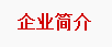 I(y)(jin)